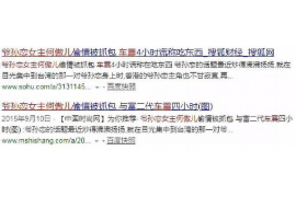 太康对付老赖：刘小姐被老赖拖欠货款