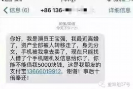 太康专业要账公司如何查找老赖？